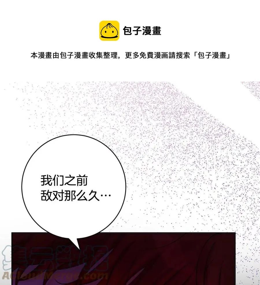 第77话 亲兄弟 第121页