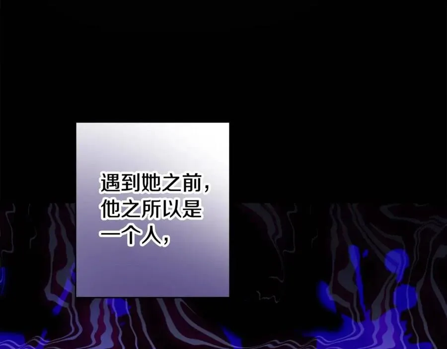 第77话 亲兄弟 第124页