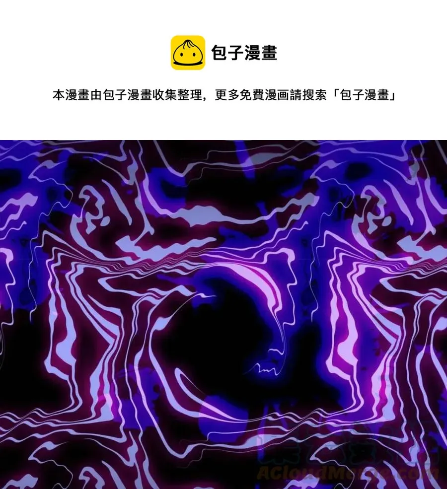 第77话 亲兄弟 第125页