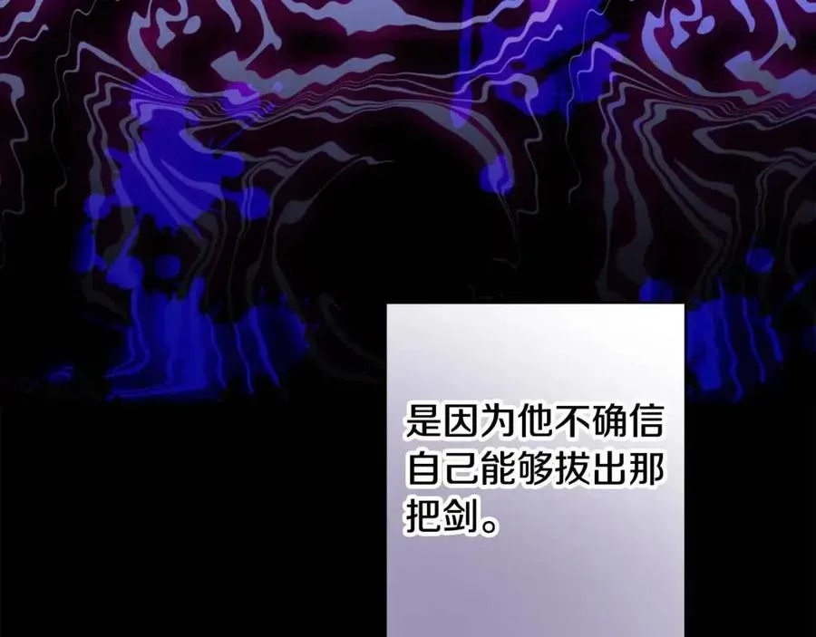 第77话 亲兄弟 第126页