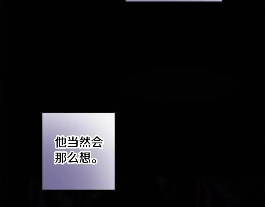 第77话 亲兄弟 第127页