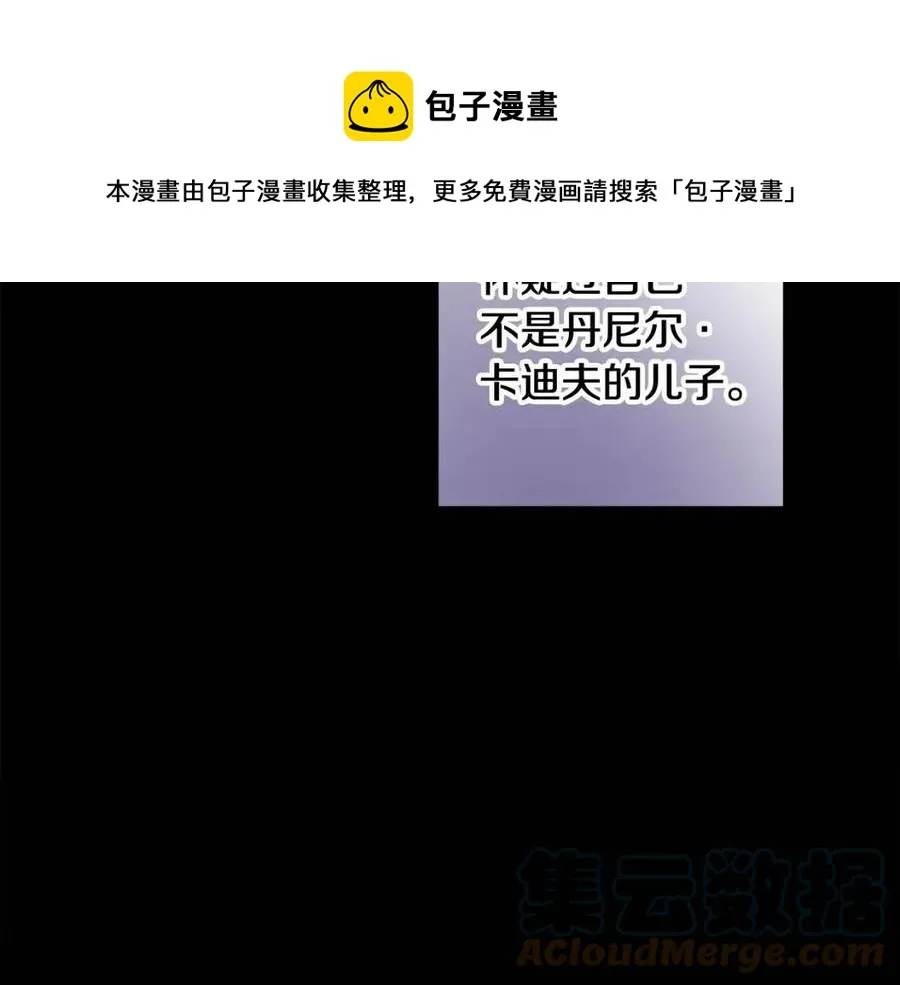 第77话 亲兄弟 第129页