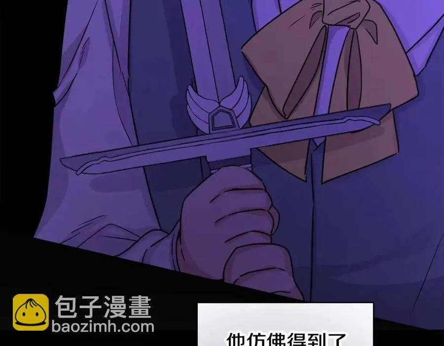 第77话 亲兄弟 第131页