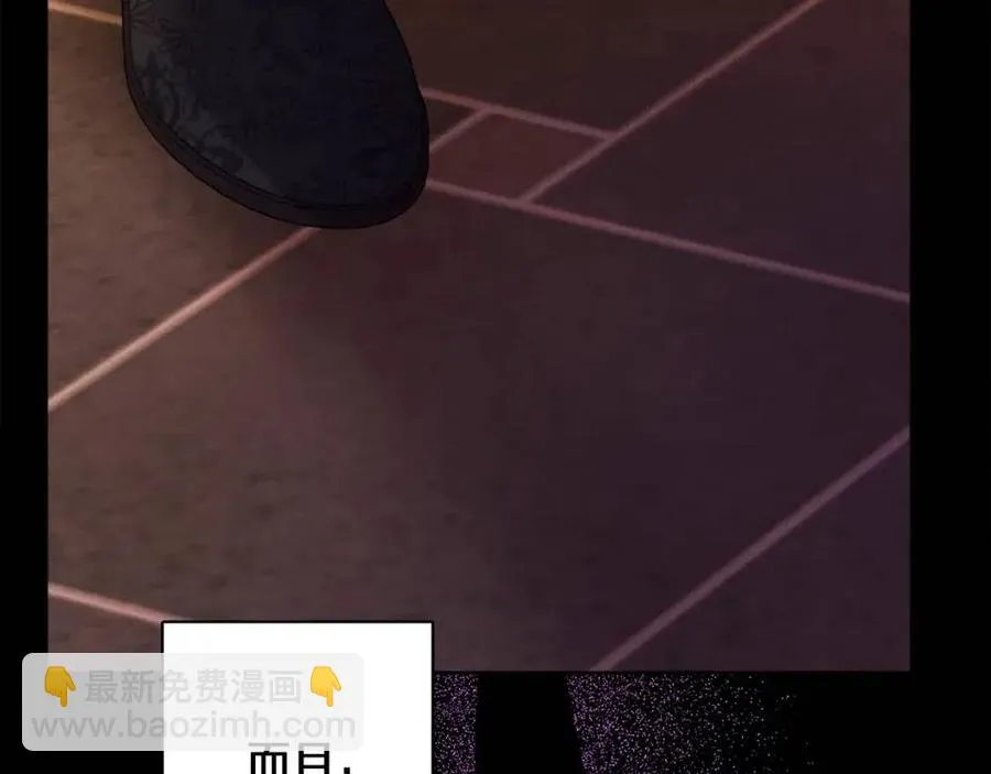 第77话 亲兄弟 第138页