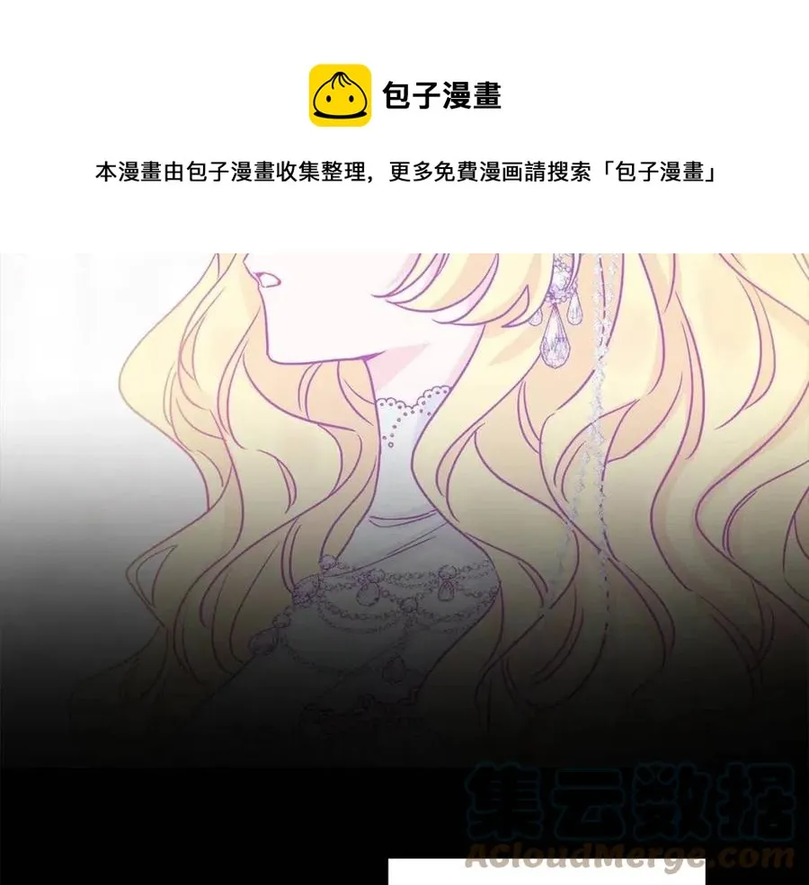 第77话 亲兄弟 第141页