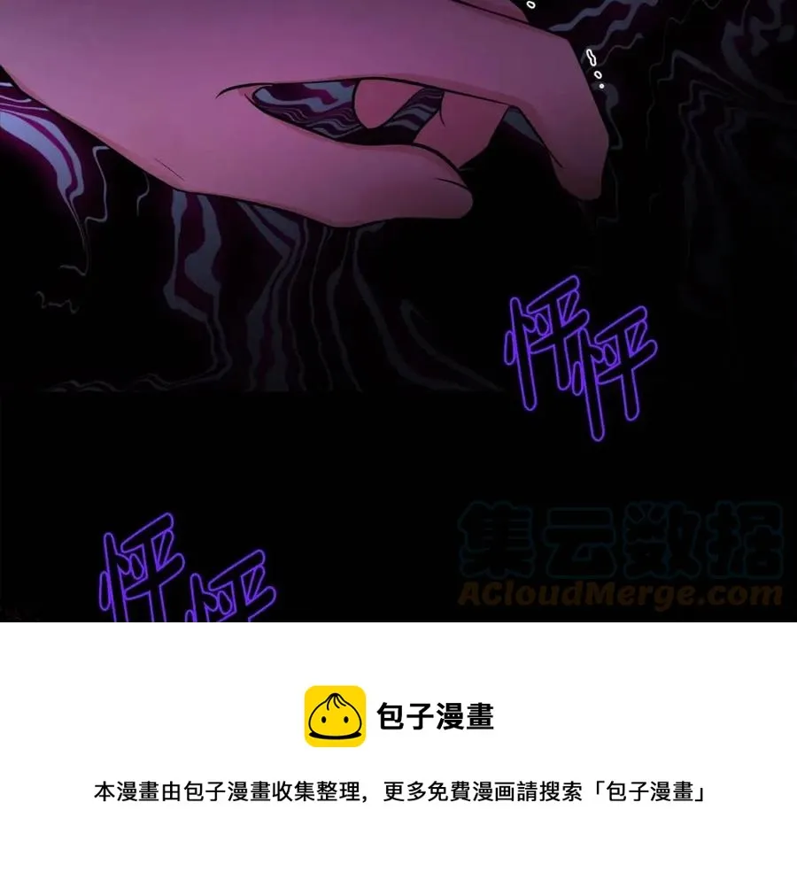 第77话 亲兄弟 第149页