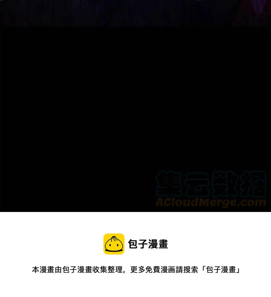 第77话 亲兄弟 第153页