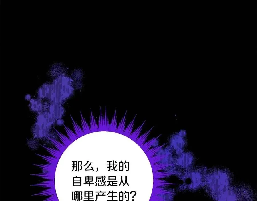 第77话 亲兄弟 第154页