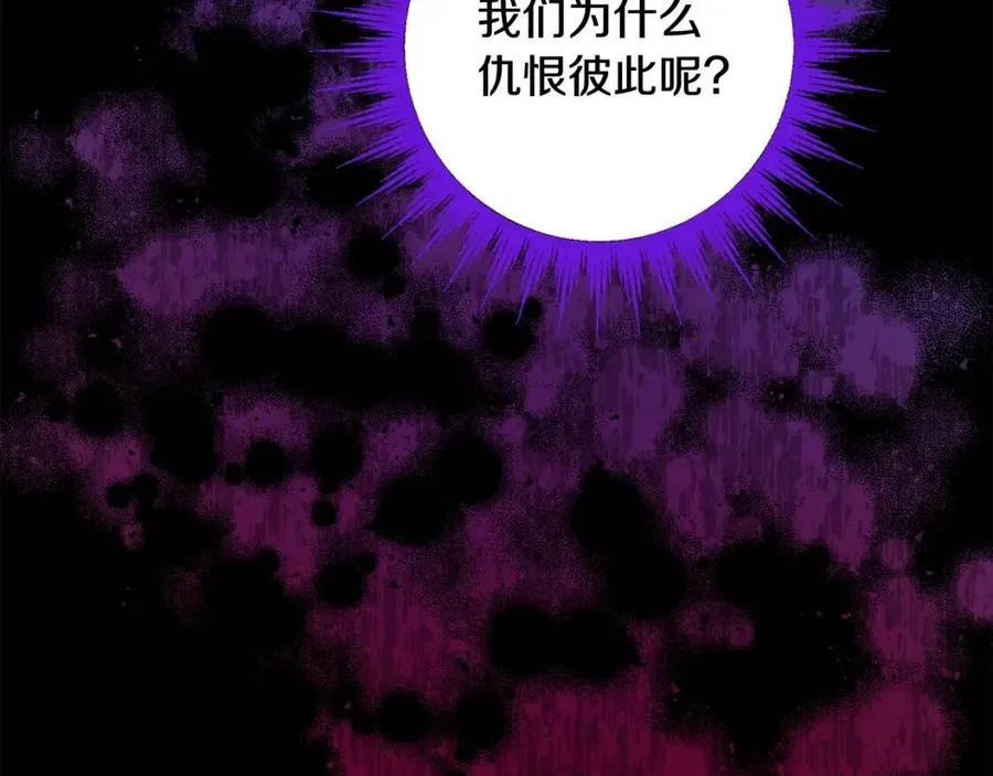 第77话 亲兄弟 第156页