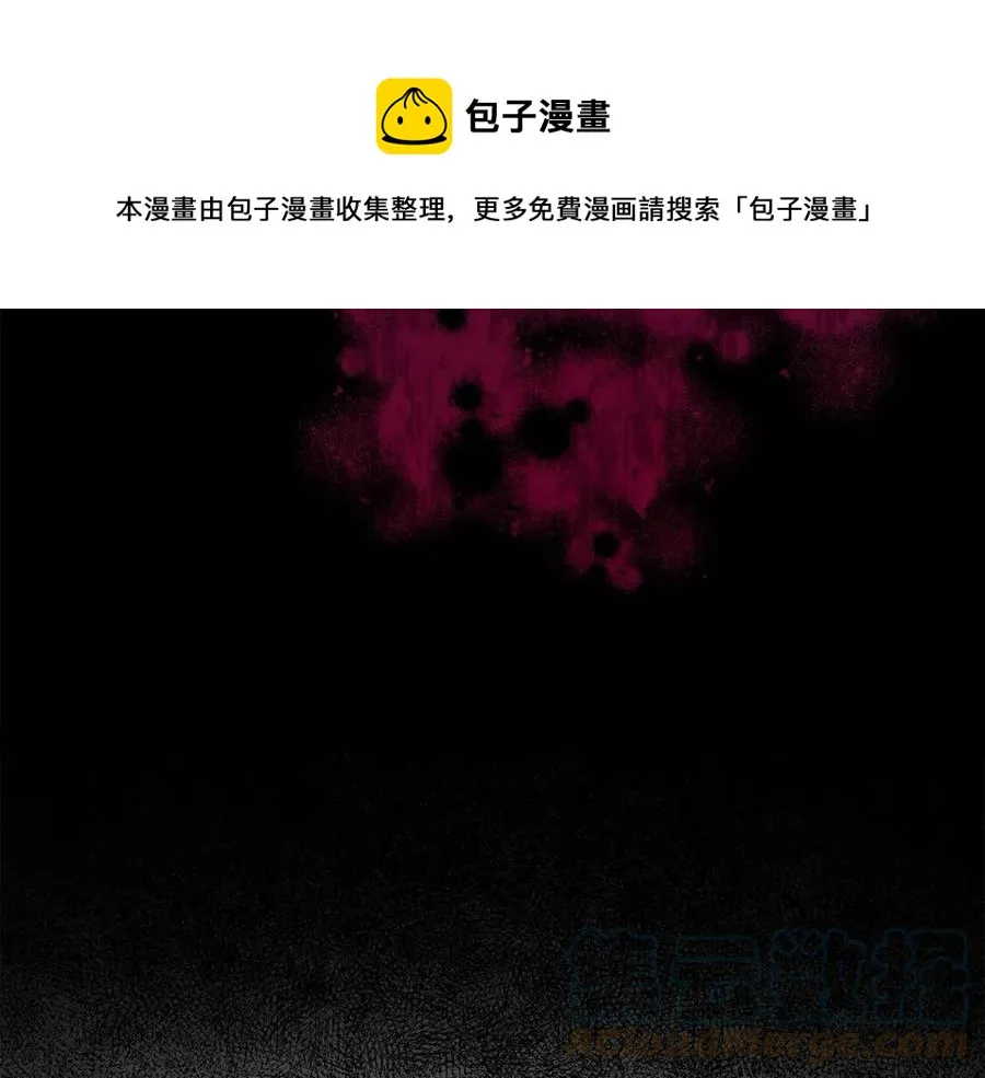 第77话 亲兄弟 第157页