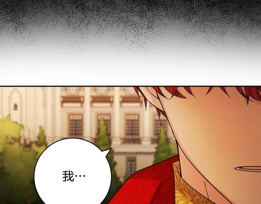 第77话 亲兄弟 第158页