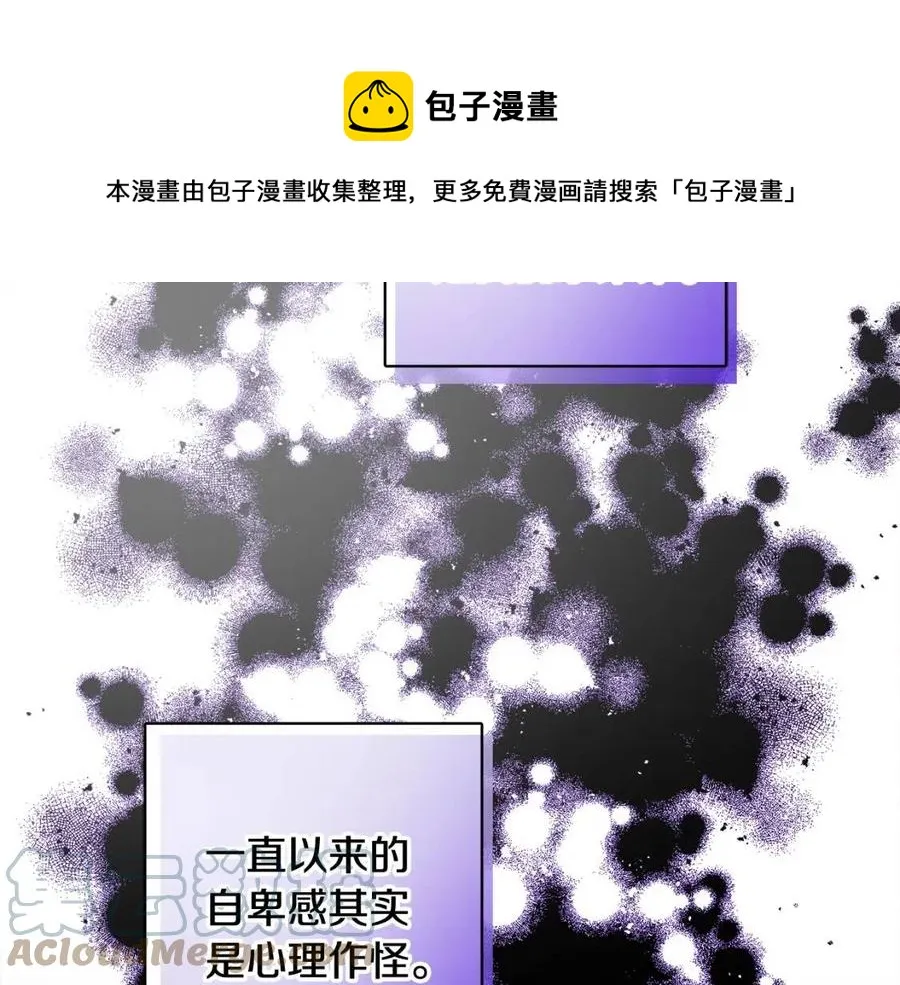 第77话 亲兄弟 第161页
