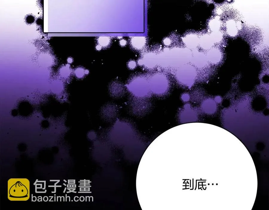 第77话 亲兄弟 第162页