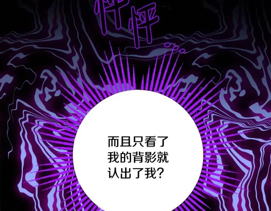 第76话 人生没有假设 第6页