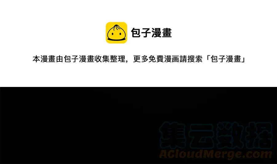 第76话 人生没有假设 第9页
