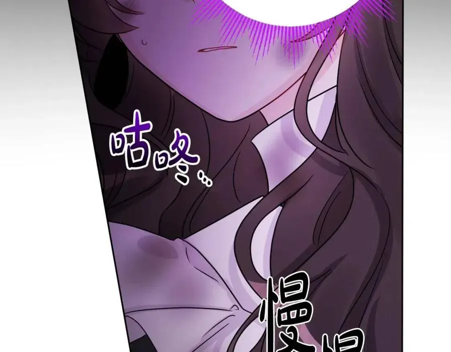 第76话 人生没有假设 第11页