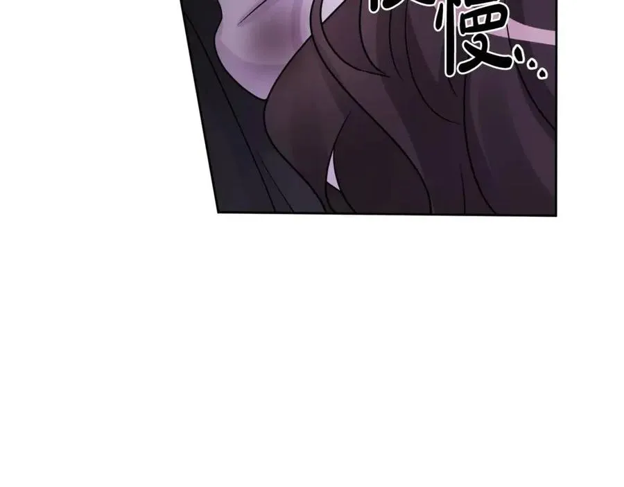 第76话 人生没有假设 第12页