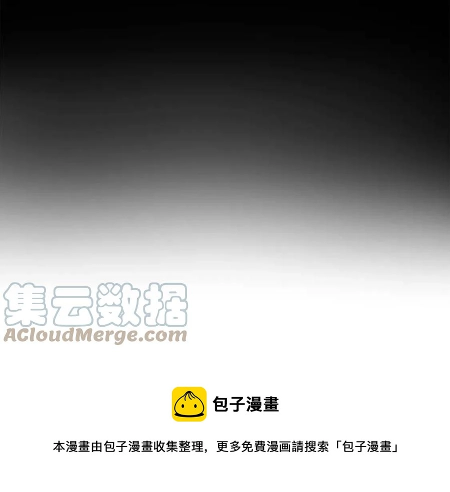 第76话 人生没有假设 第21页