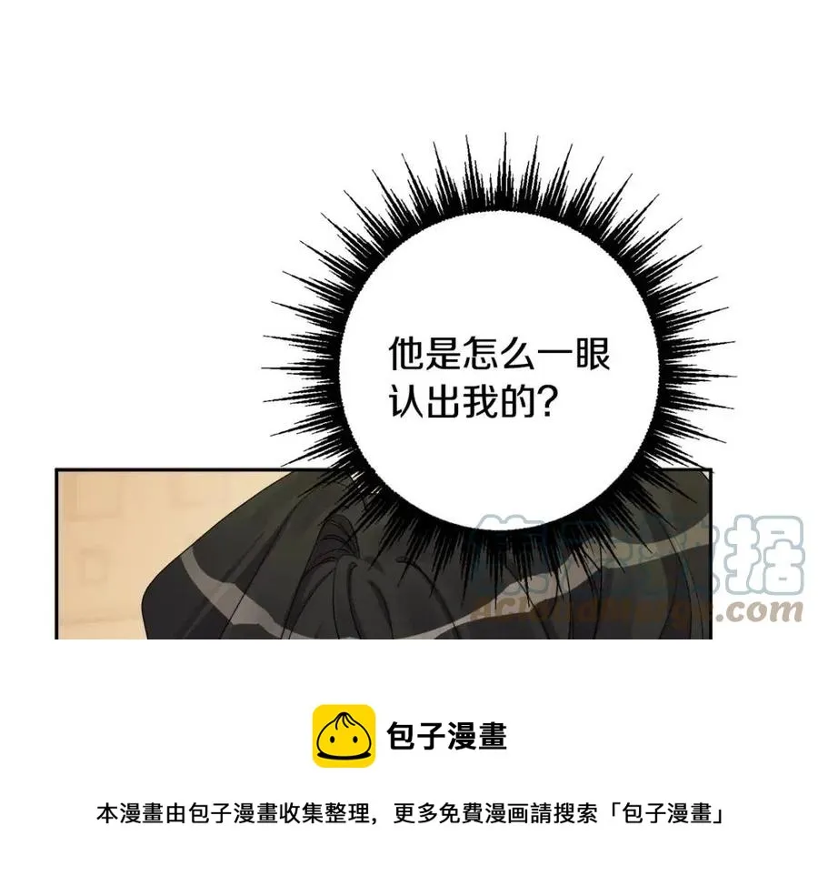 第76话 人生没有假设 第25页