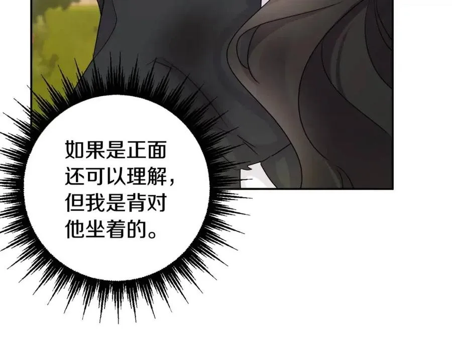 第76话 人生没有假设 第27页