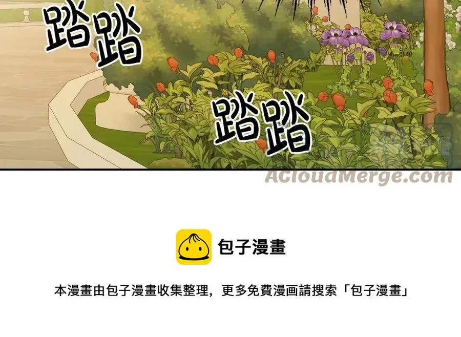 第76话 人生没有假设 第29页