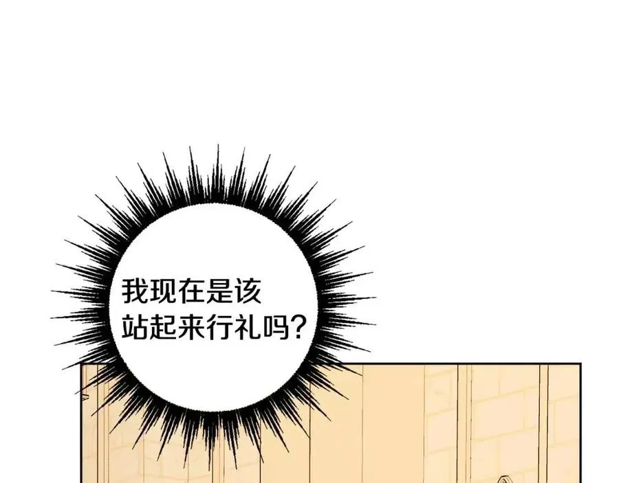 第76话 人生没有假设 第30页