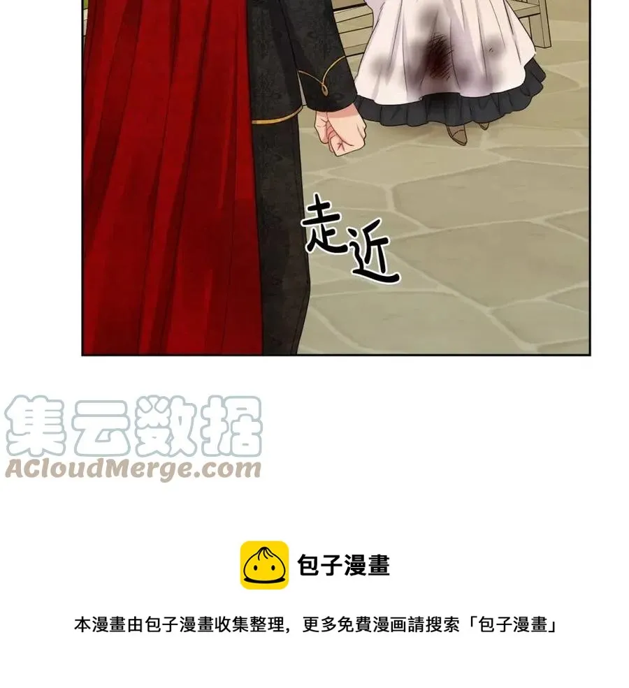 第76话 人生没有假设 第33页