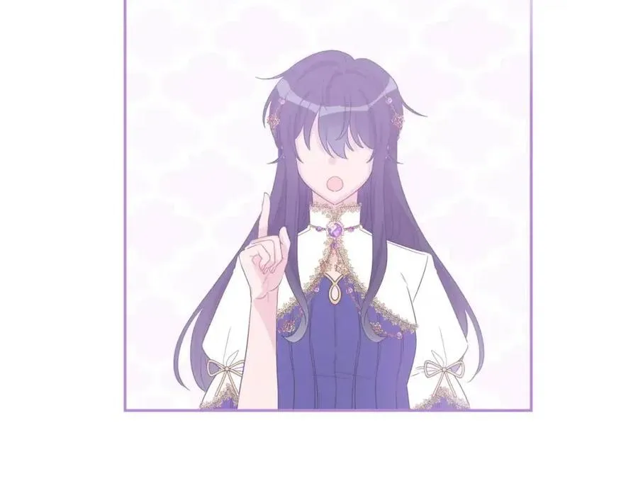 第76话 人生没有假设 第38页