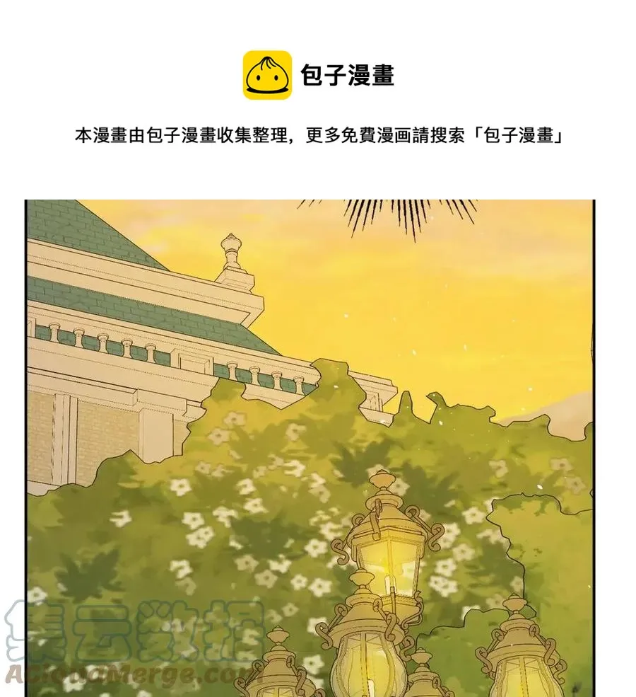 第76话 人生没有假设 第41页