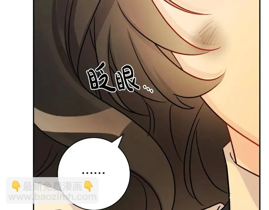 第76话 人生没有假设 第44页