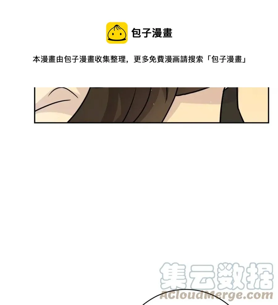 第76话 人生没有假设 第45页