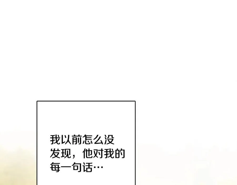 第76话 人生没有假设 第50页