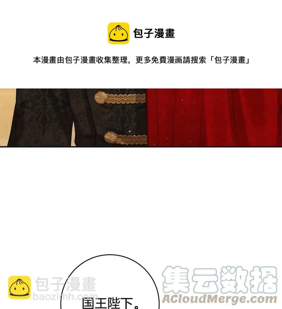 第76话 人生没有假设 第53页