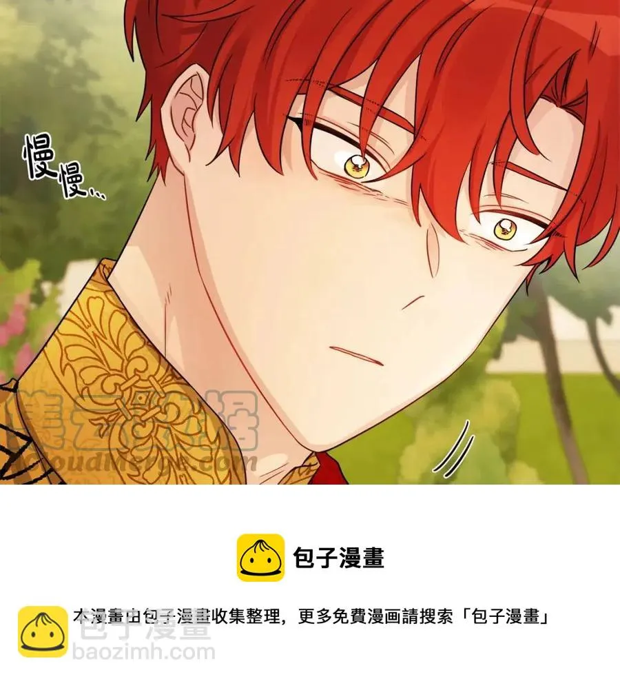 第76话 人生没有假设 第61页