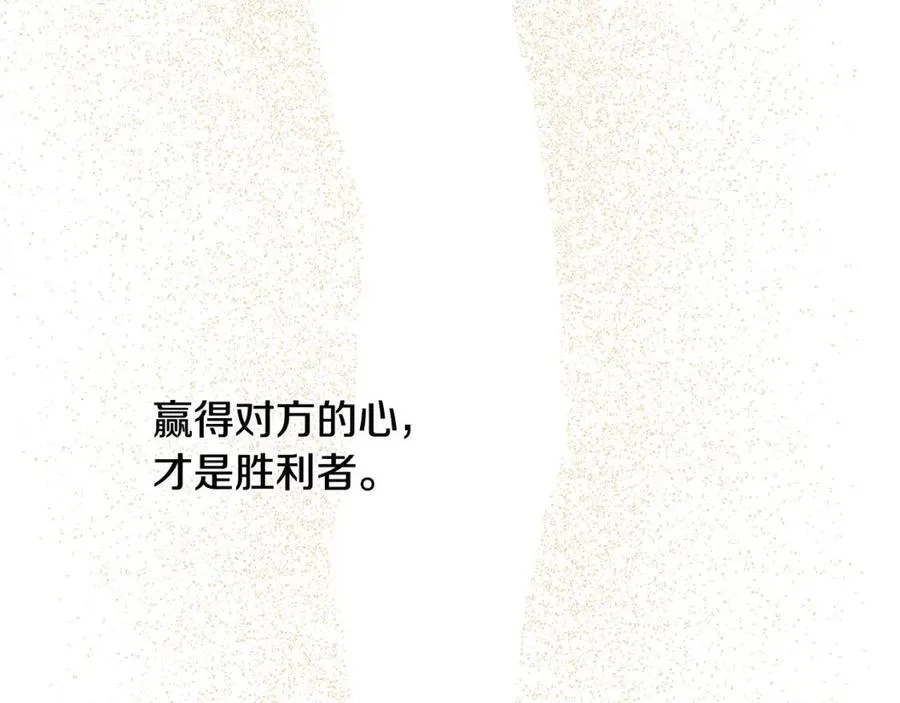 第76话 人生没有假设 第68页