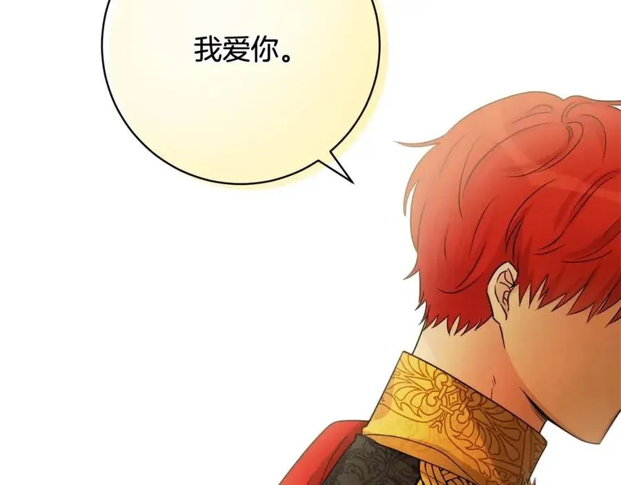 第76话 人生没有假设 第74页