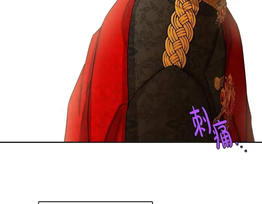 第76话 人生没有假设 第75页