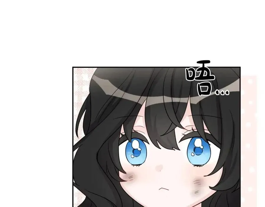 第76话 人生没有假设 第90页