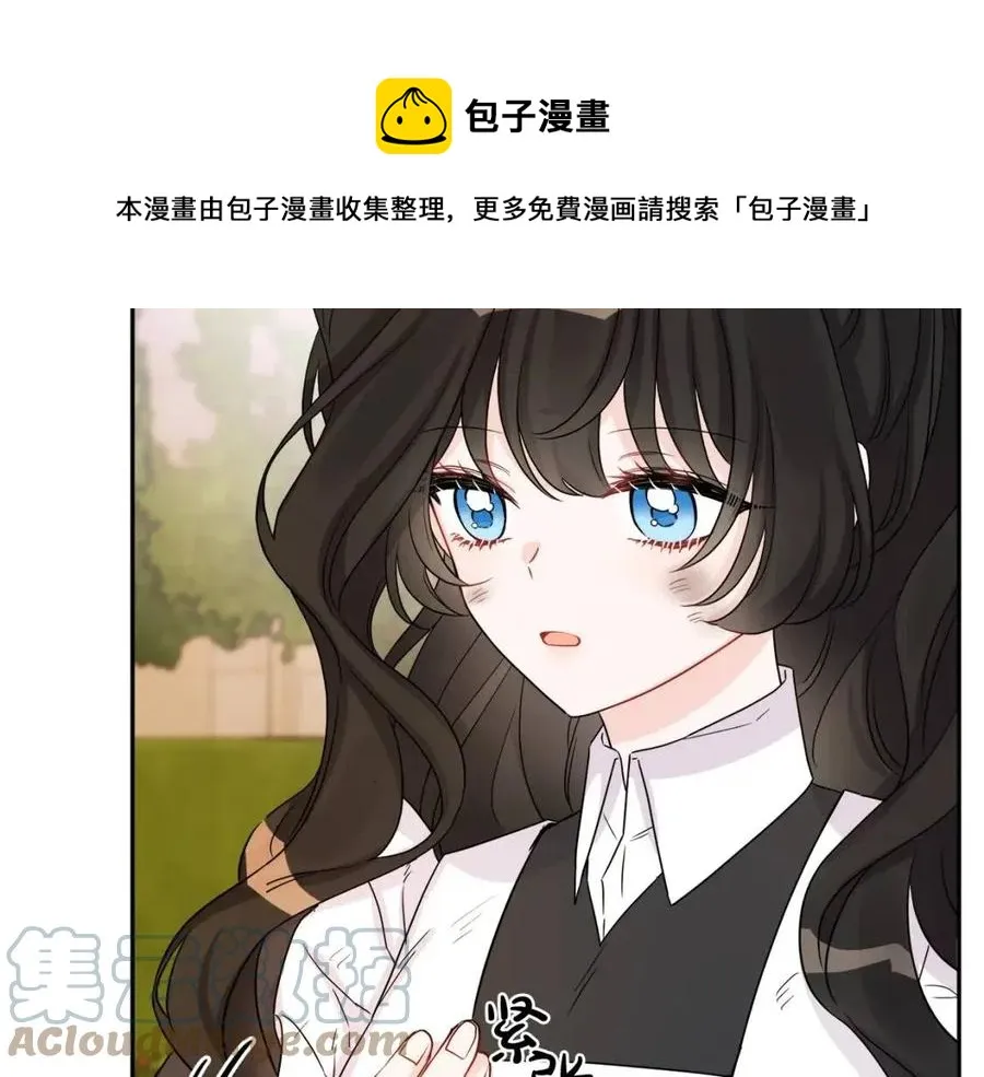 第76话 人生没有假设 第93页