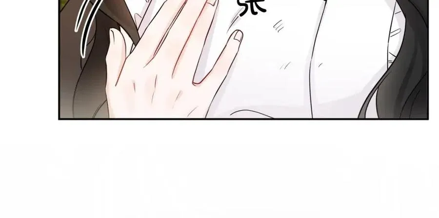 第76话 人生没有假设 第94页