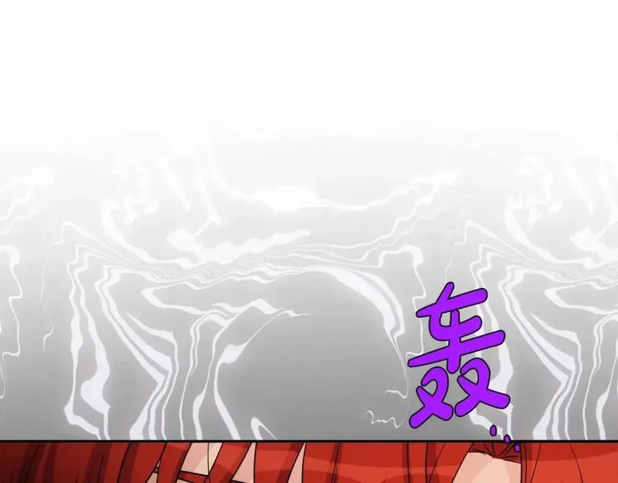 第76话 人生没有假设 第95页