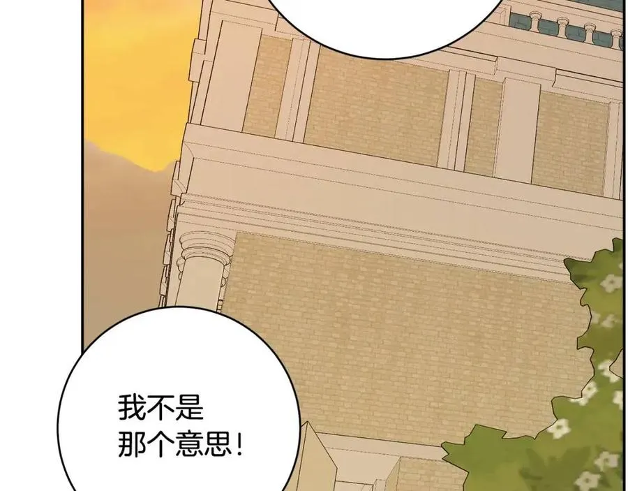 第76话 人生没有假设 第102页