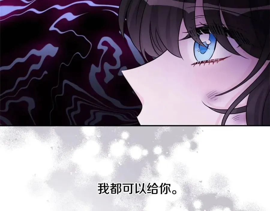 第76话 人生没有假设 第106页
