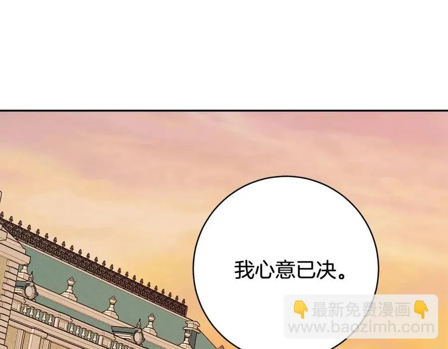 第76话 人生没有假设 第108页