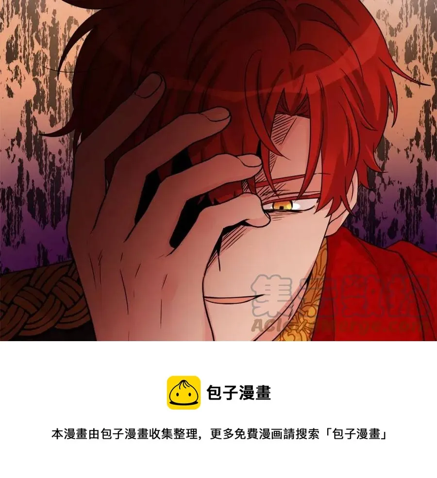 第76话 人生没有假设 第129页