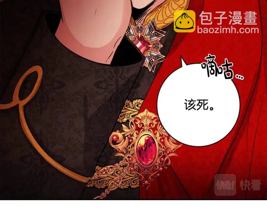 第76话 人生没有假设 第130页