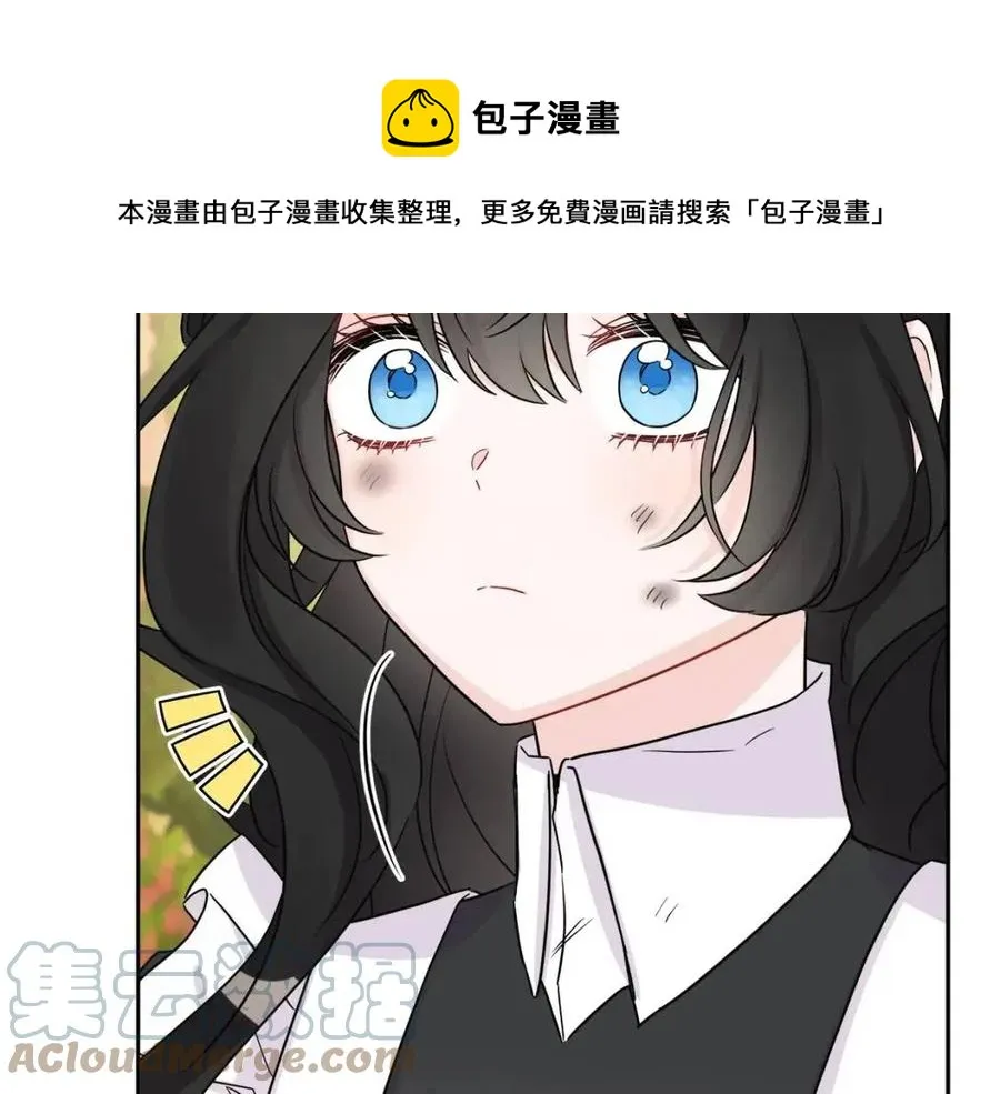第76话 人生没有假设 第133页