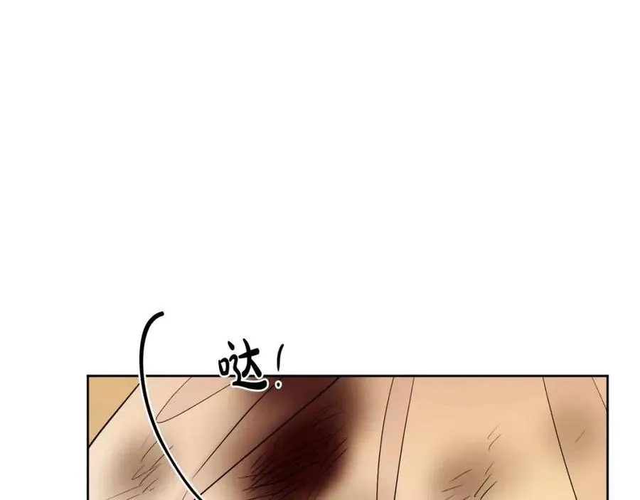 第76话 人生没有假设 第138页