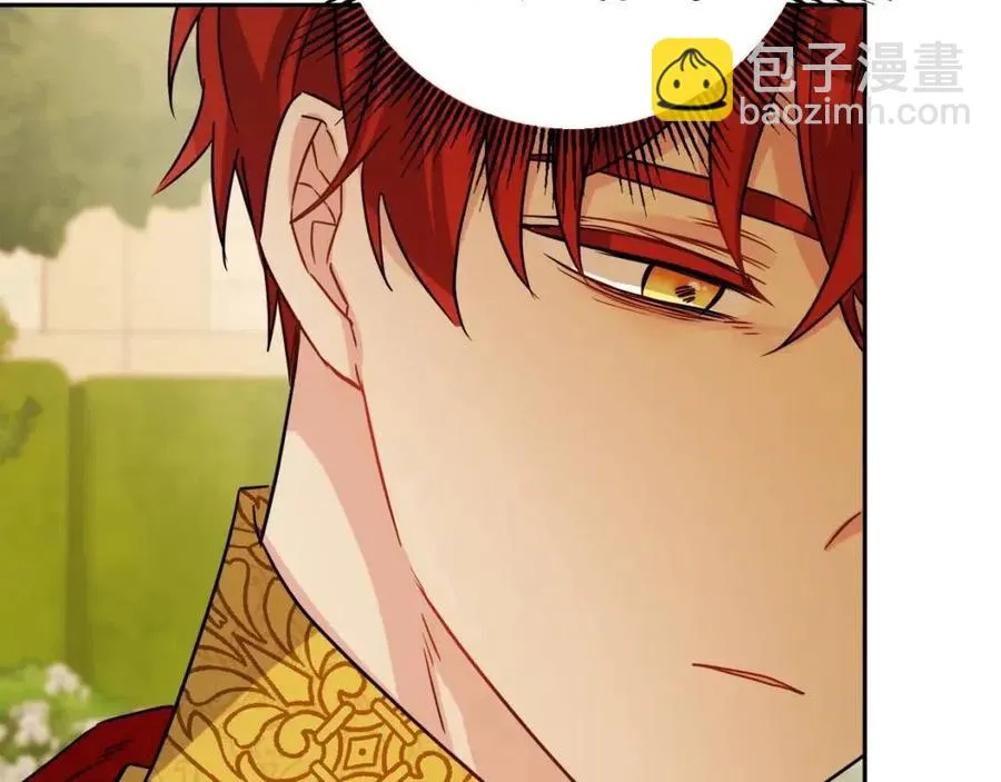 第76话 人生没有假设 第142页