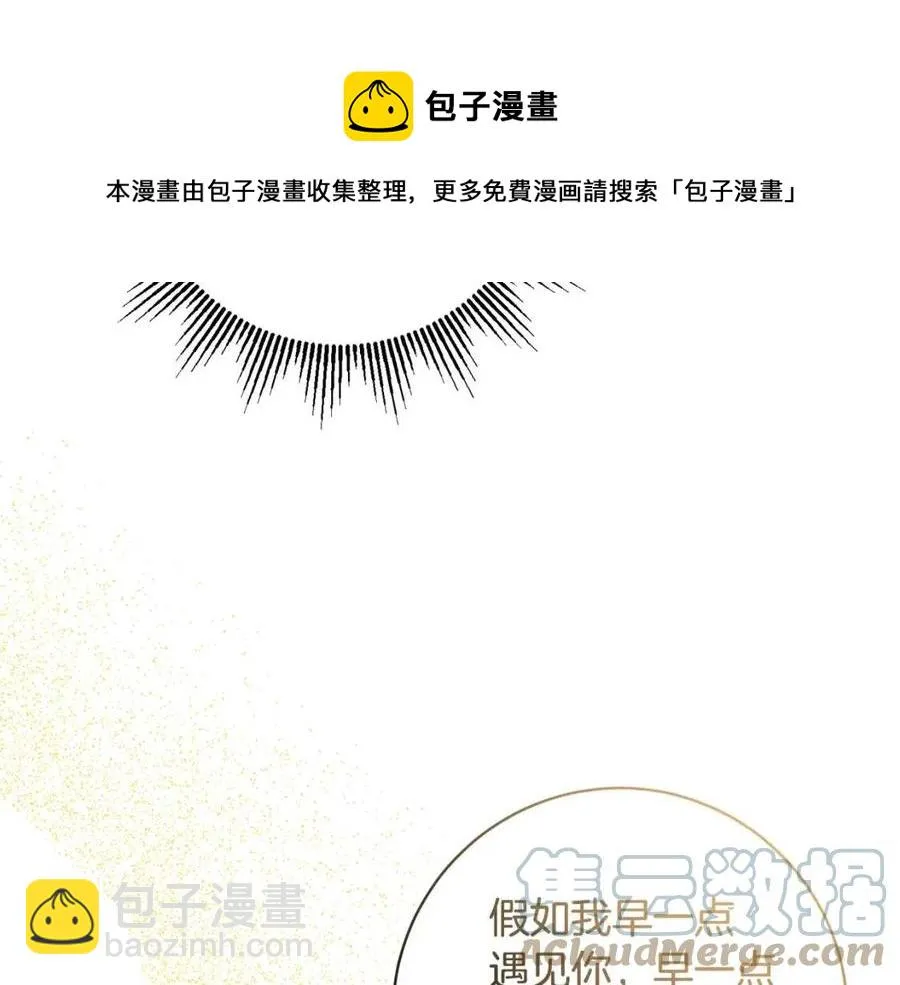 第76话 人生没有假设 第145页